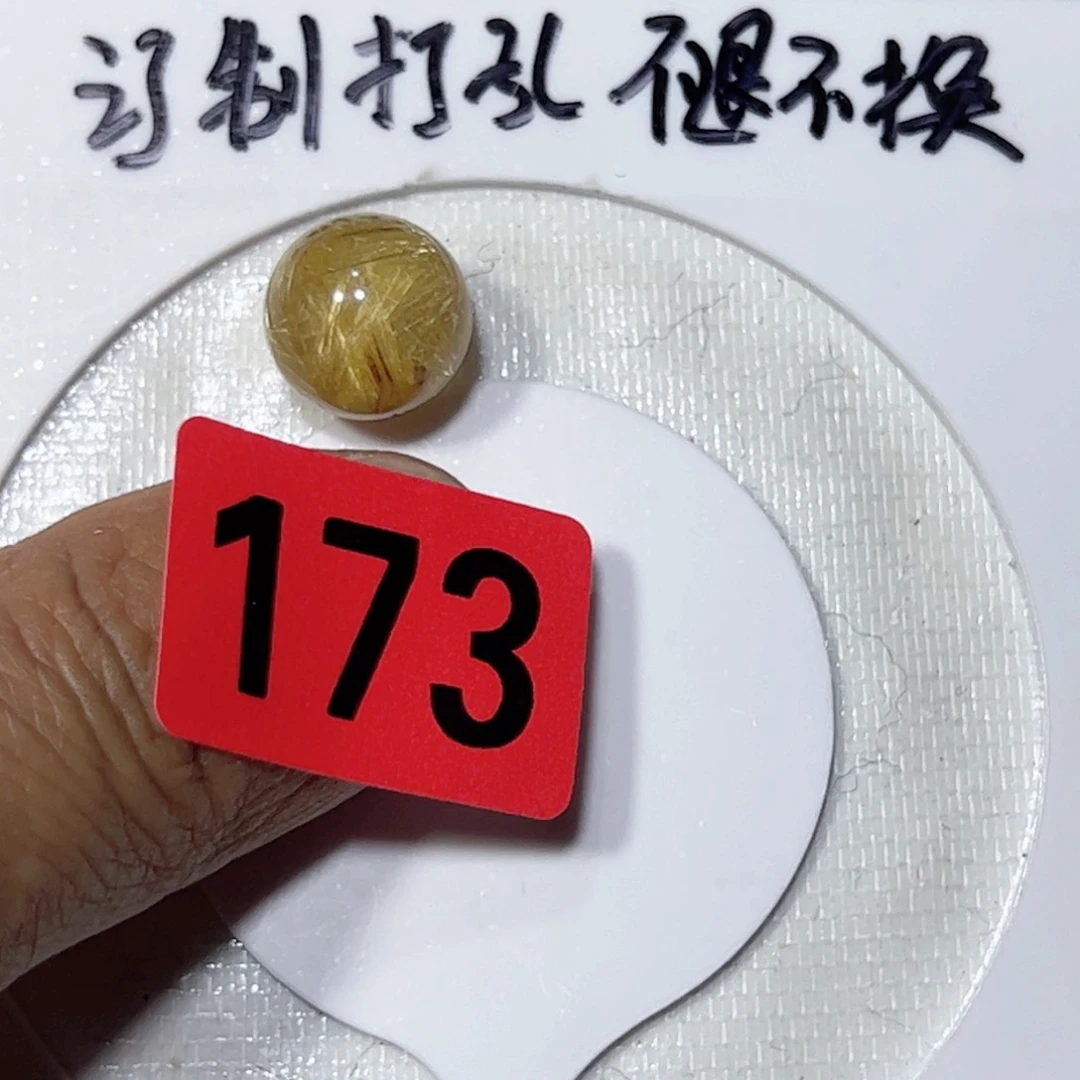 水晶颈饰未镶嵌福**绵打孔就不退不换