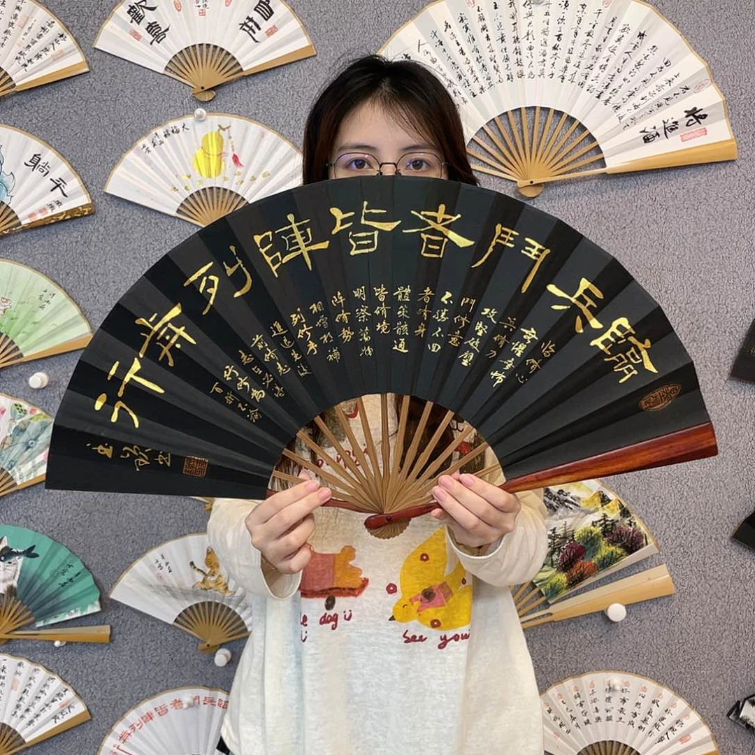 书法10寸红木-纯手绘-文玩扇骨（默认粘好）