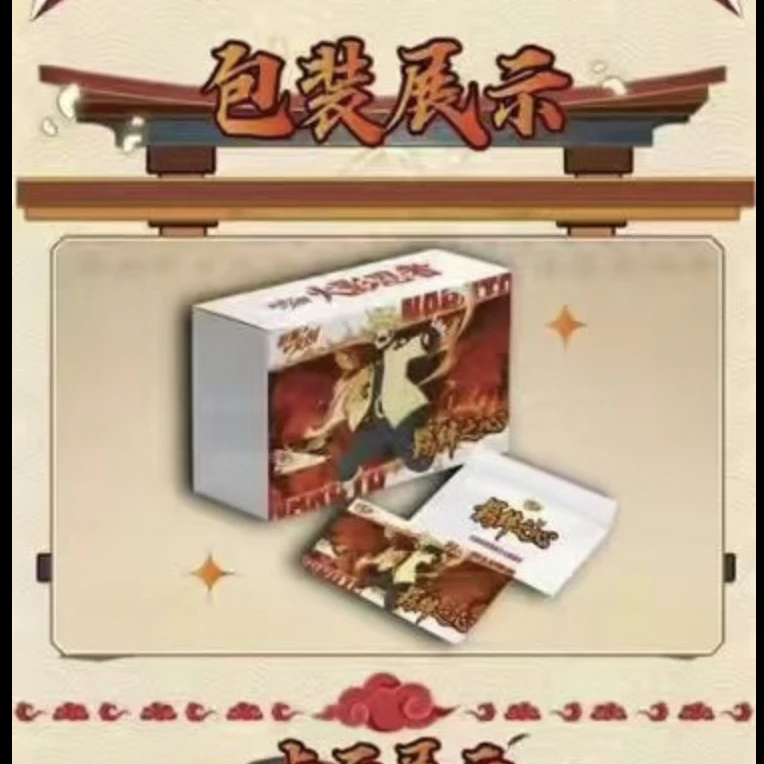 火影忍者羁绊之心系列同人二创拍立得撕撕乐默认代拆萌粒潮玩新品