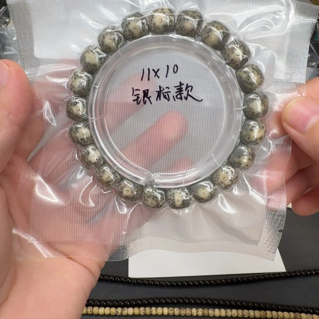 吊坠星月菩提11.10银标款
