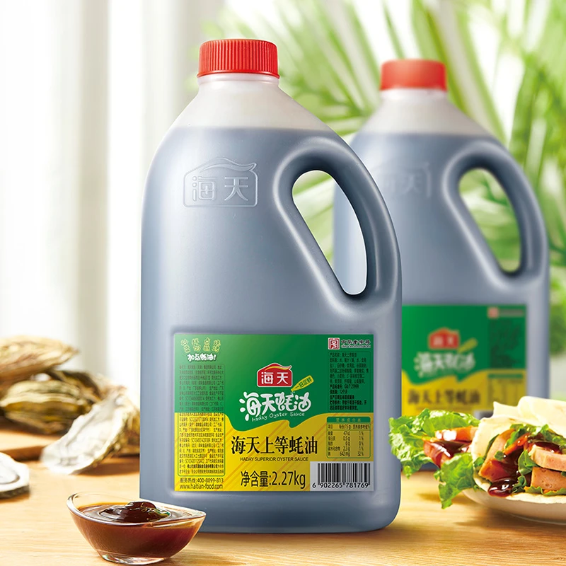 海天上等蚝油2.27kg桶装蚝油勾芡拌面炒菜腌肉烧烤火锅蘸料正品