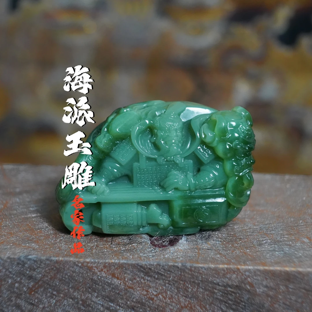 和田玉碧玉武将摆件男款女款俏色巧雕双龙户主手把件9-39