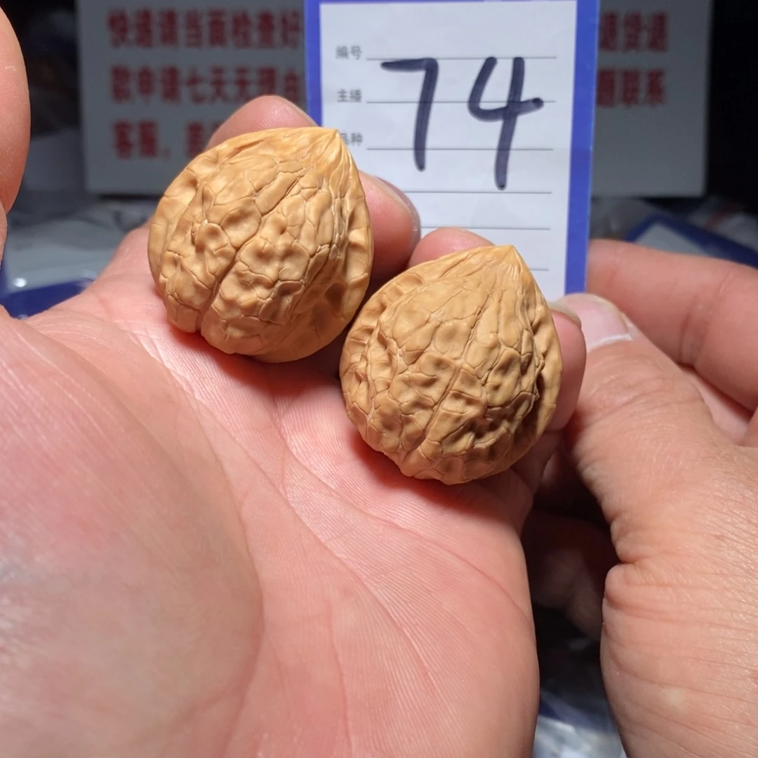 文玩核桃把件32.5龟甲纹有修