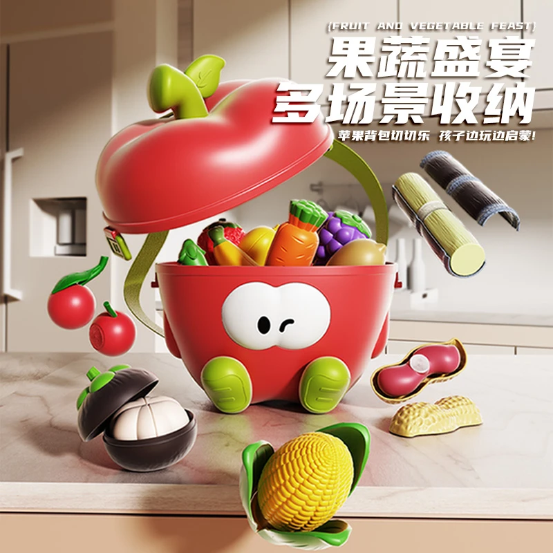启龙苹果切切乐趣味早教真剥皮水果收纳可啃咬过家家宝宝益智玩具