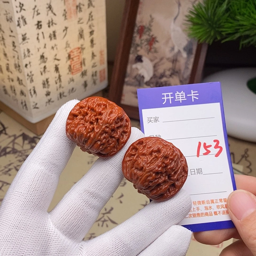 把件文玩核桃37楼子153