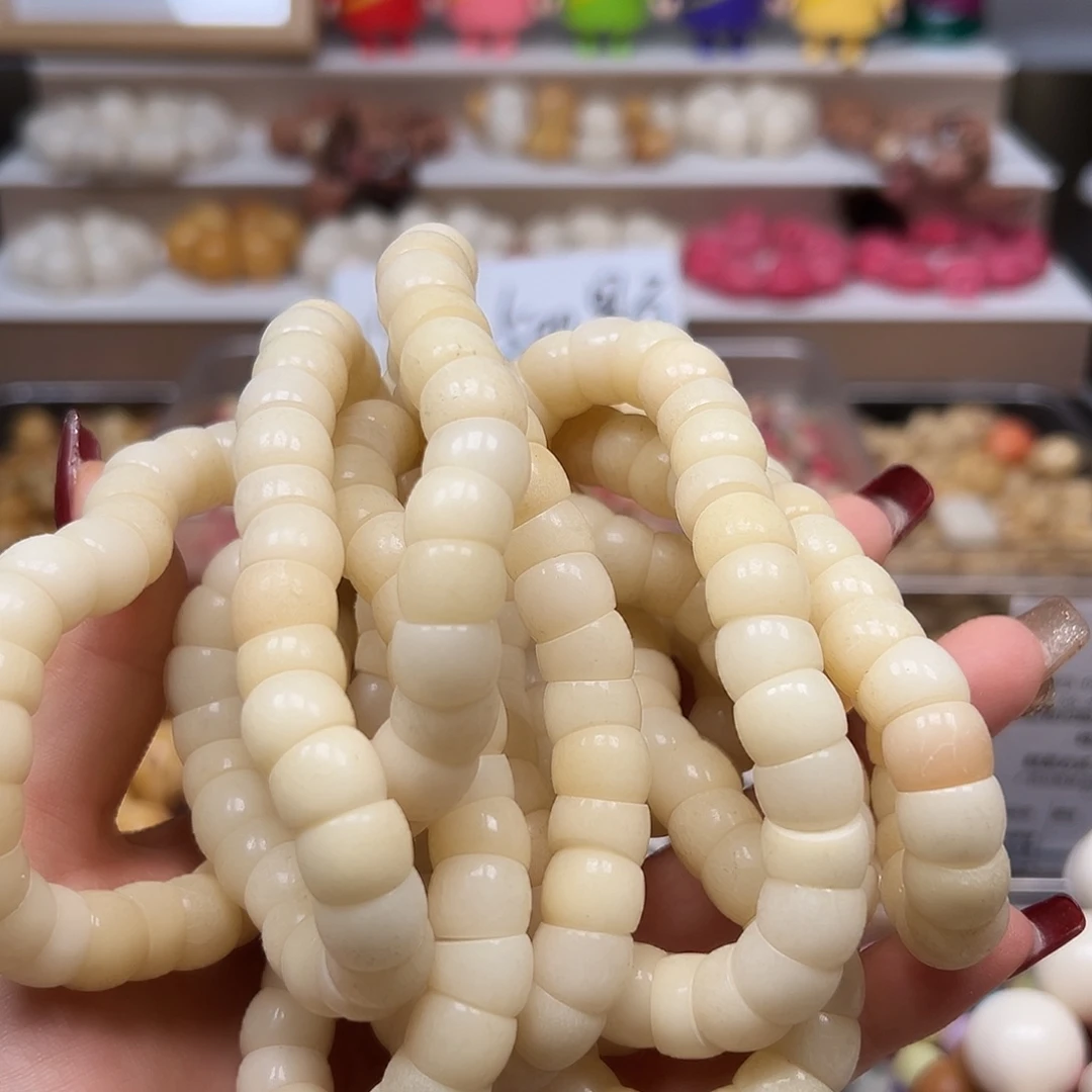 手串菩提根/象牙果瑕疵奶黄开片大肠10条
