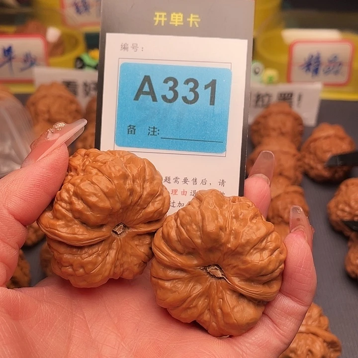 吃****文玩核桃吊坠蛤蟆