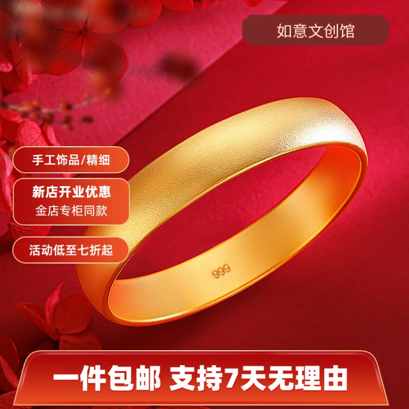 黄铜手镯 12n镀金古法传承手镯宽面素圈哑光手镯结婚新娘首饰送