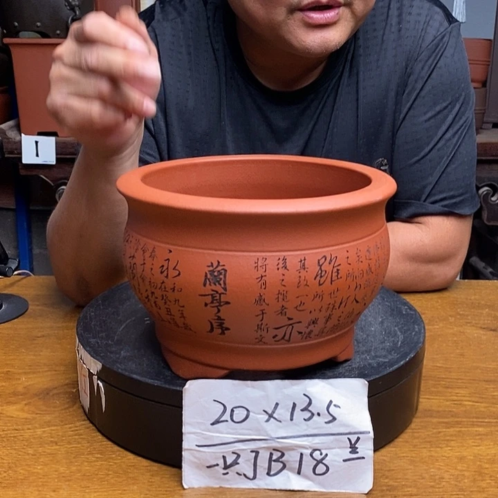 紫砂货号一只JB18