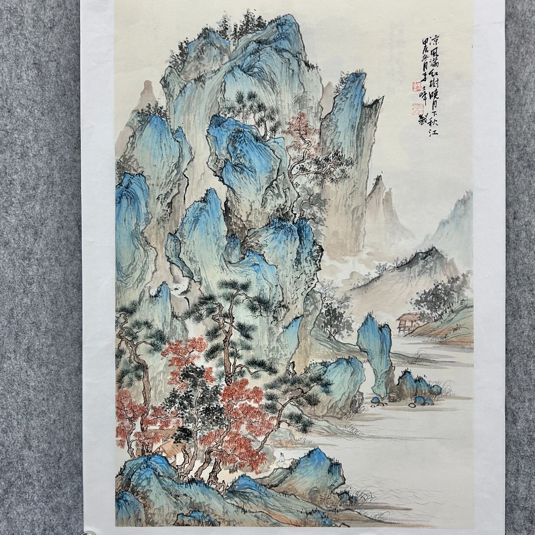 四尺三开-凉风-李老师作品