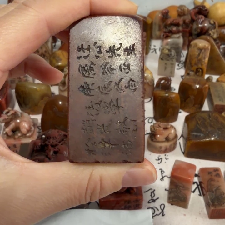 ****寿山石印石完整漂亮