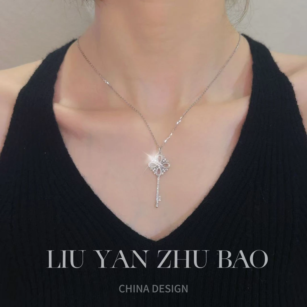 【六言臻选】重金 大号雪花钥匙吊坠（不含链）