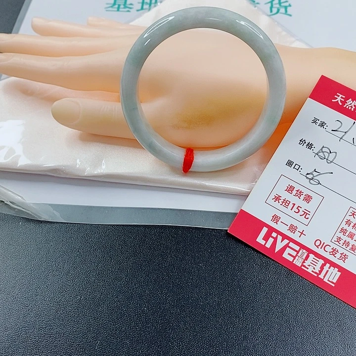 翡翠未镶嵌手镯天然21