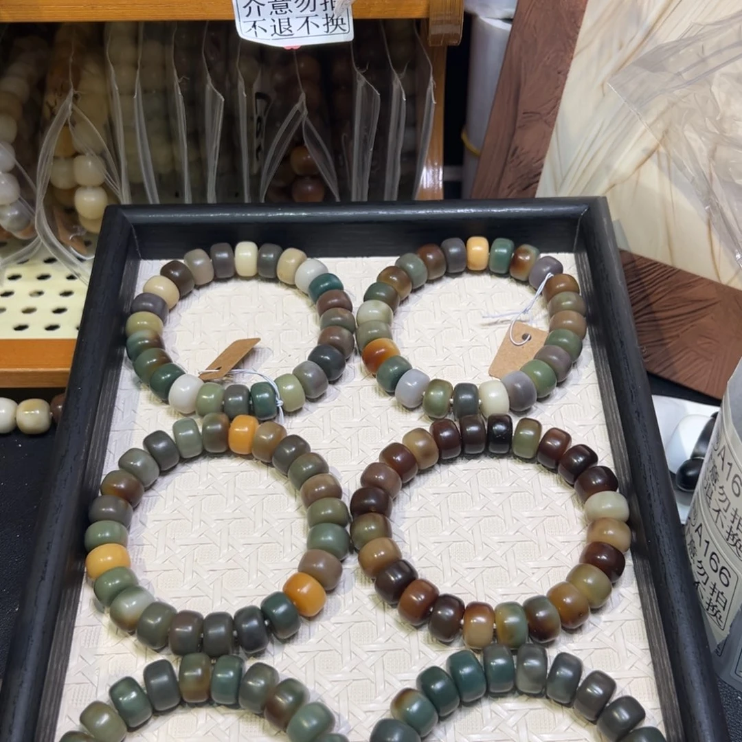 菩提根/象牙果吊坠卡14森林麋鹿大瑕福利