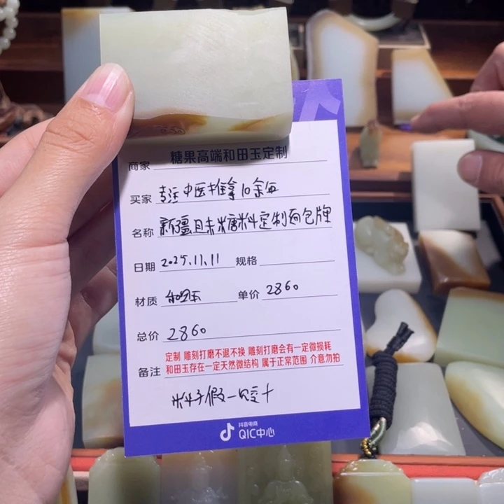 未镶嵌颈饰定制和田玉专****年新疆且末糖料定制雕刻面包