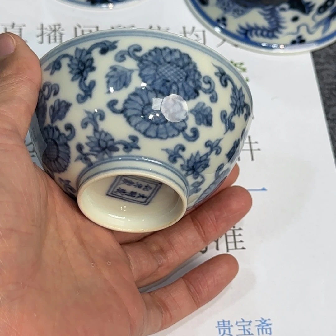 瓷杯子当代仿古精品全手工