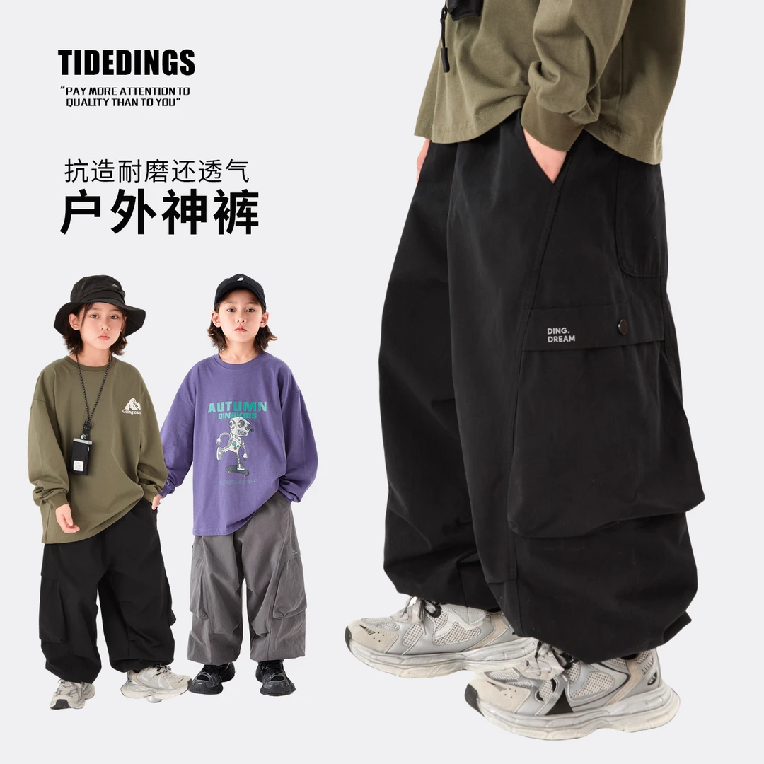 童装2025秋季新款男童工装裤中大童秋款宽松休闲长裤25344