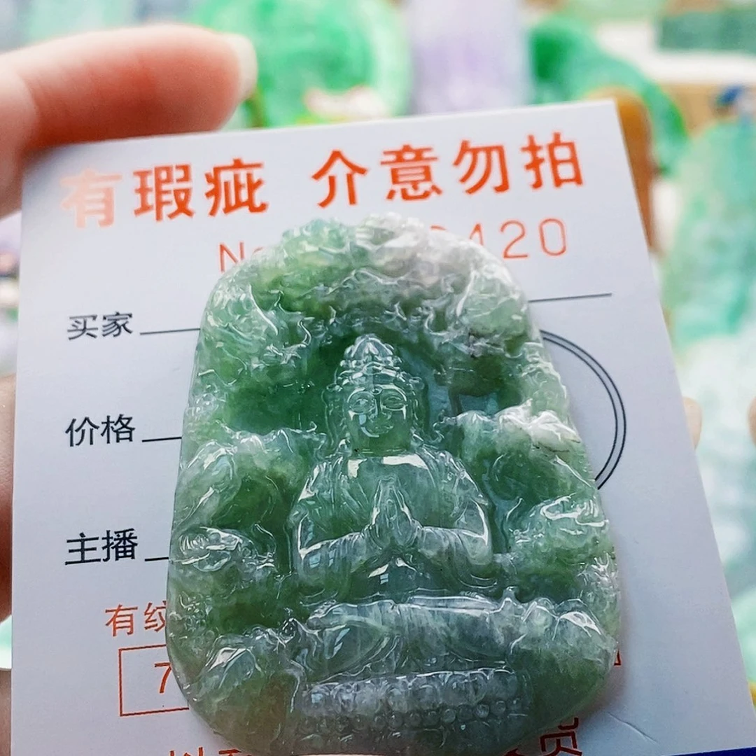 吊坠(不含链)未镶嵌翡翠