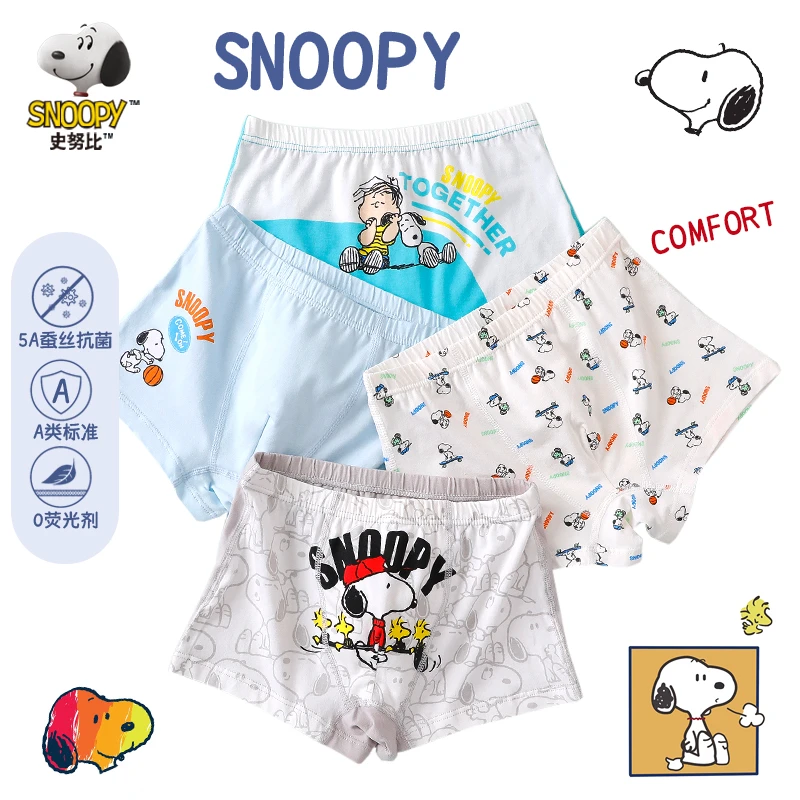 【史努比】4条装男童纯棉内裤儿童平角裤男孩中大童透气四角