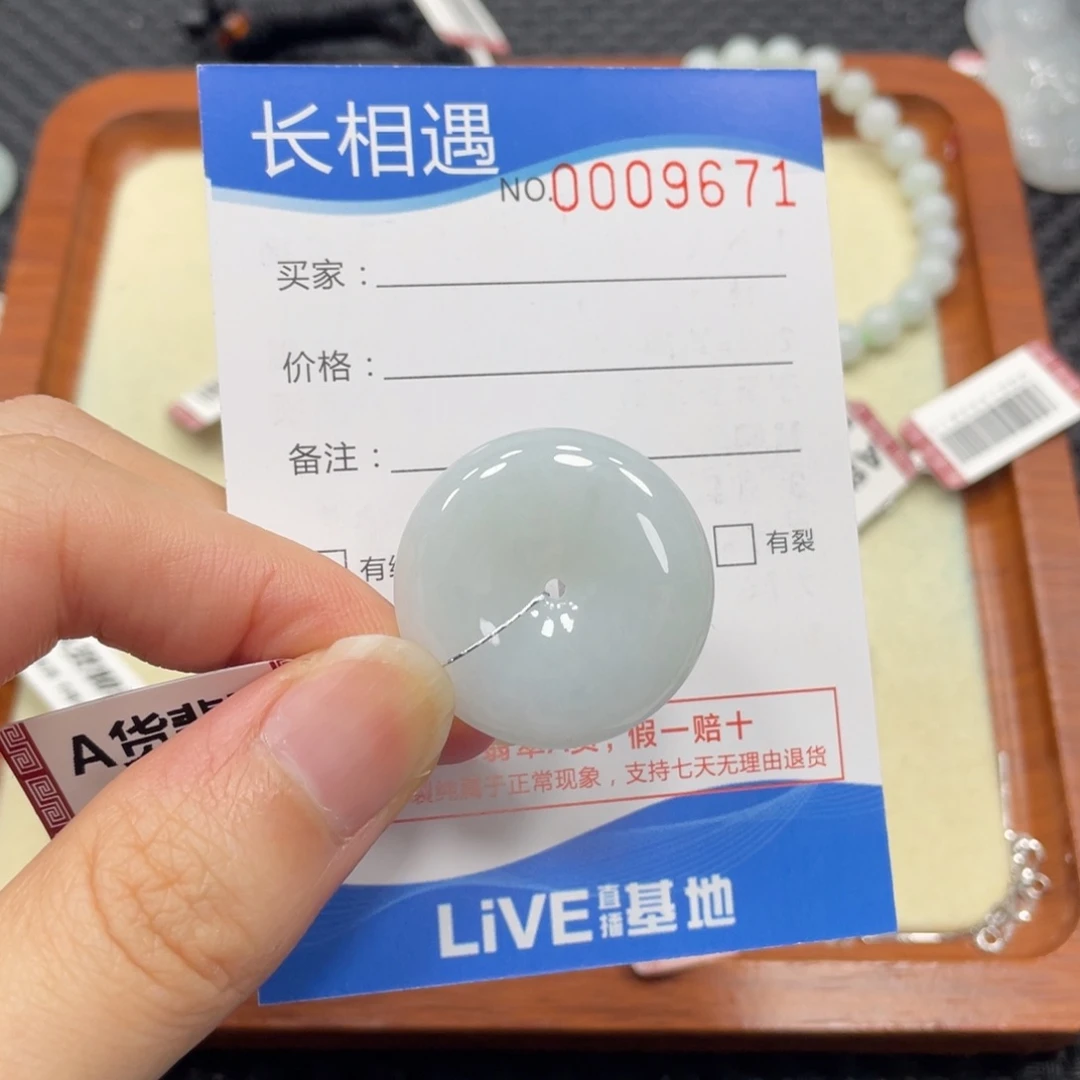 颈饰未镶嵌翡翠翡翠吊坠9671