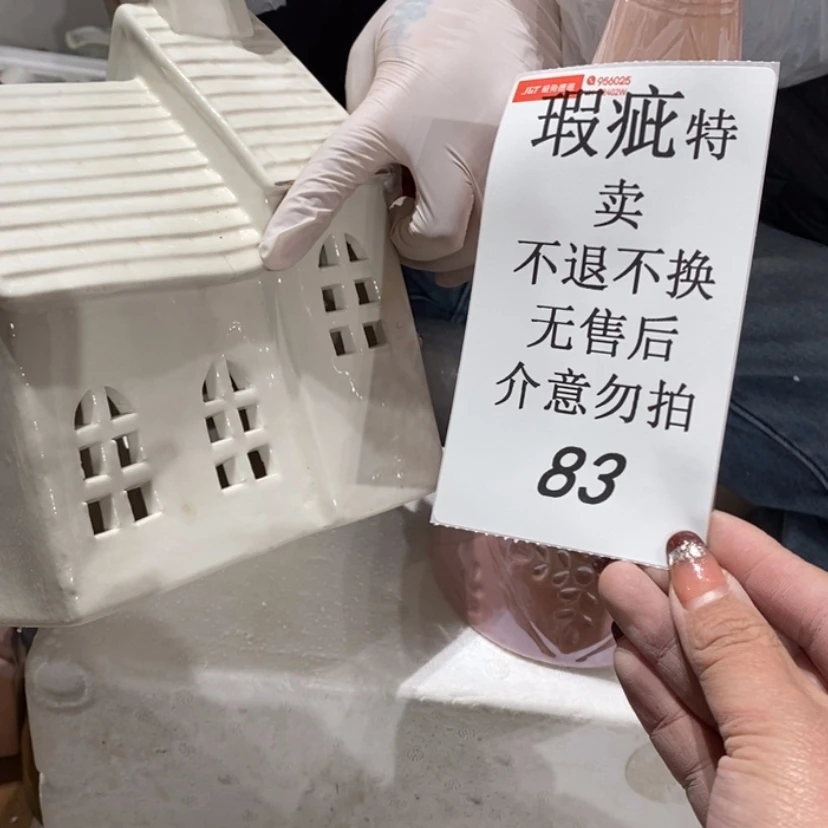 【闪购商品】摆件༄****࿐陶瓷摆件瑕疵特卖