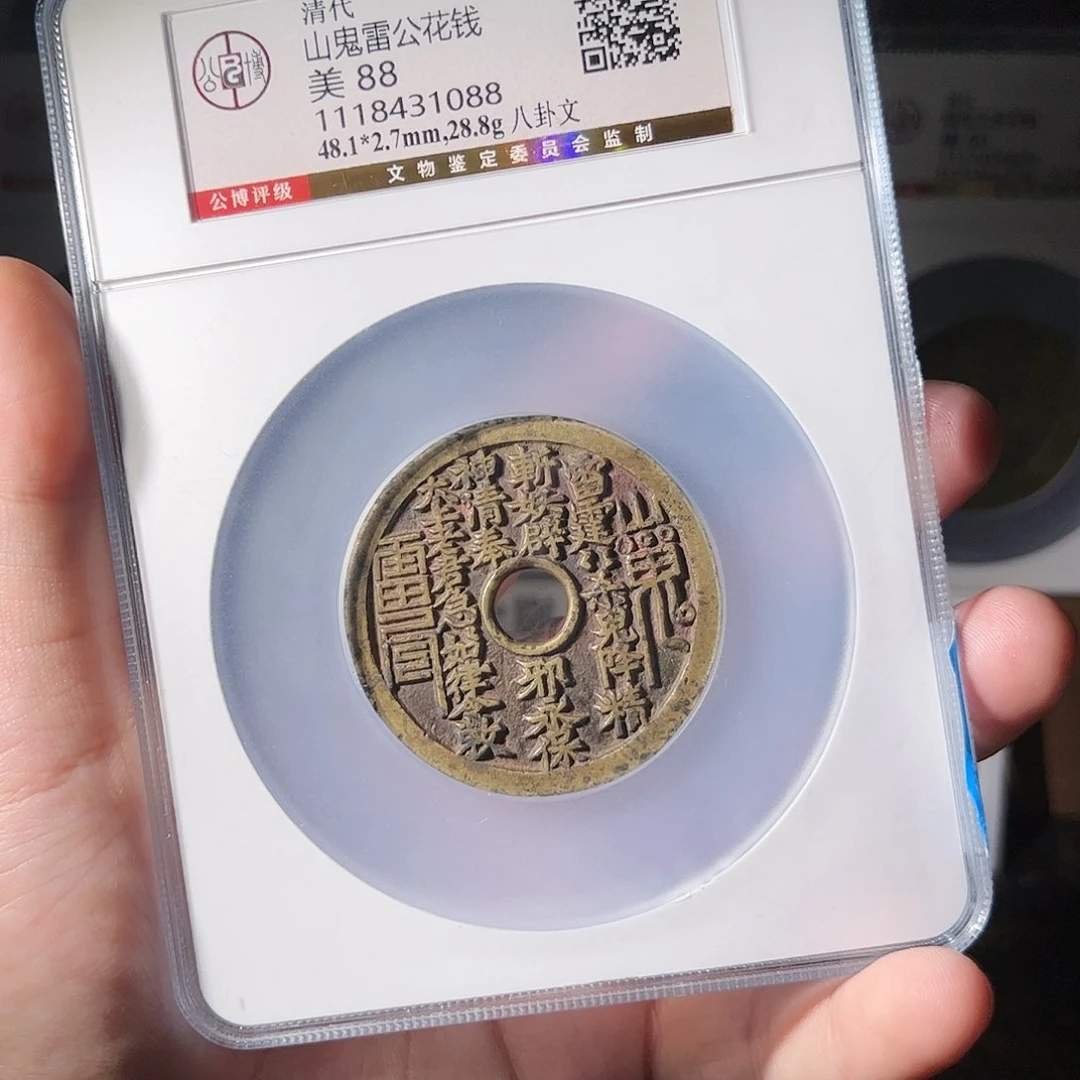 金半**舍雨雨雨雨雨雨雨雨雨雨雨雨