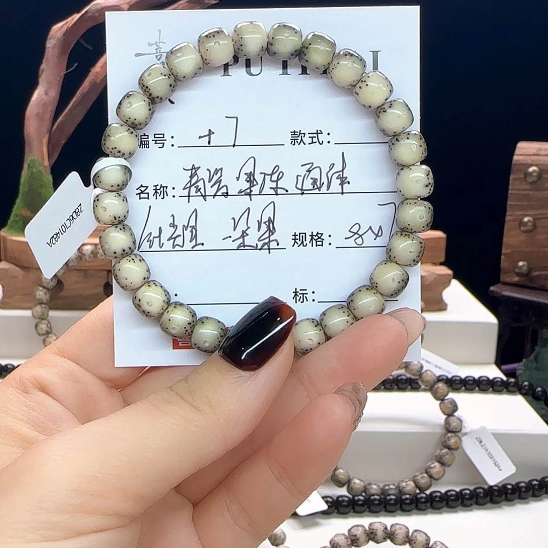 星月菩提手串星月菩提
