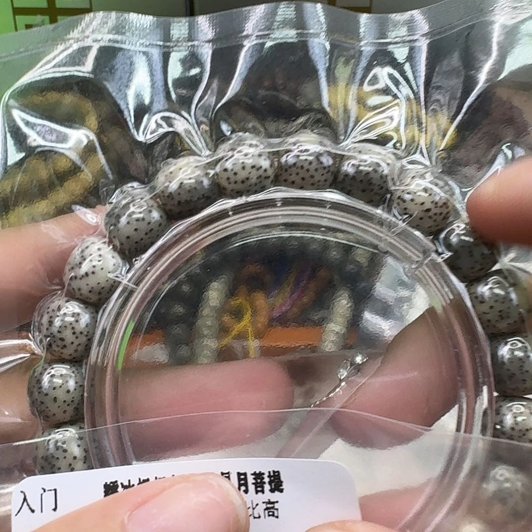 手串星月菩提5入门糯冰奶奶灰10 9