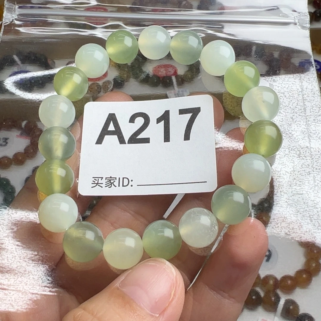 未镶嵌蛇纹石玉ー一