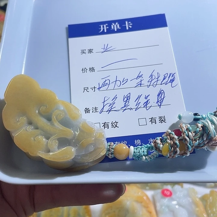 法***业翡翠未镶嵌颈饰在这条街等的时间很短暂呀