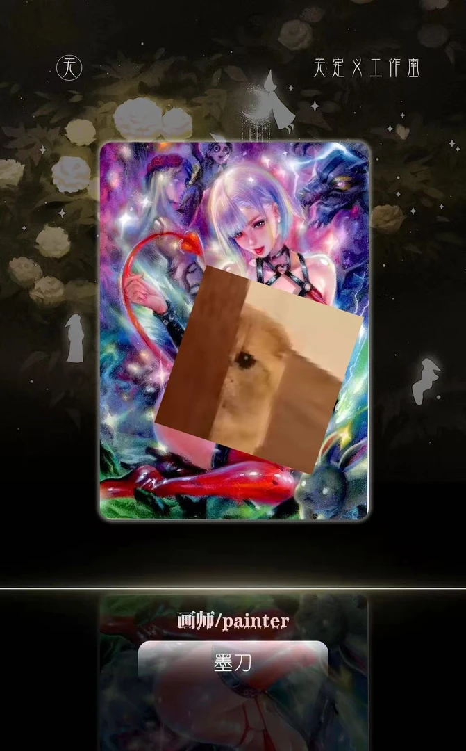 【土豆手绘拆卡】无定义工作室《雾屿画谣》手绘卡 默认代拆