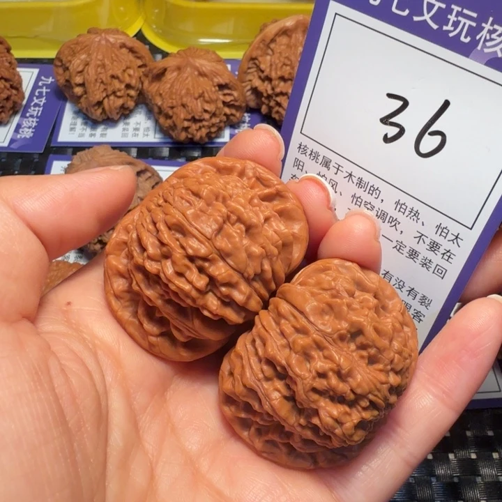 文玩核桃把件36四座楼43