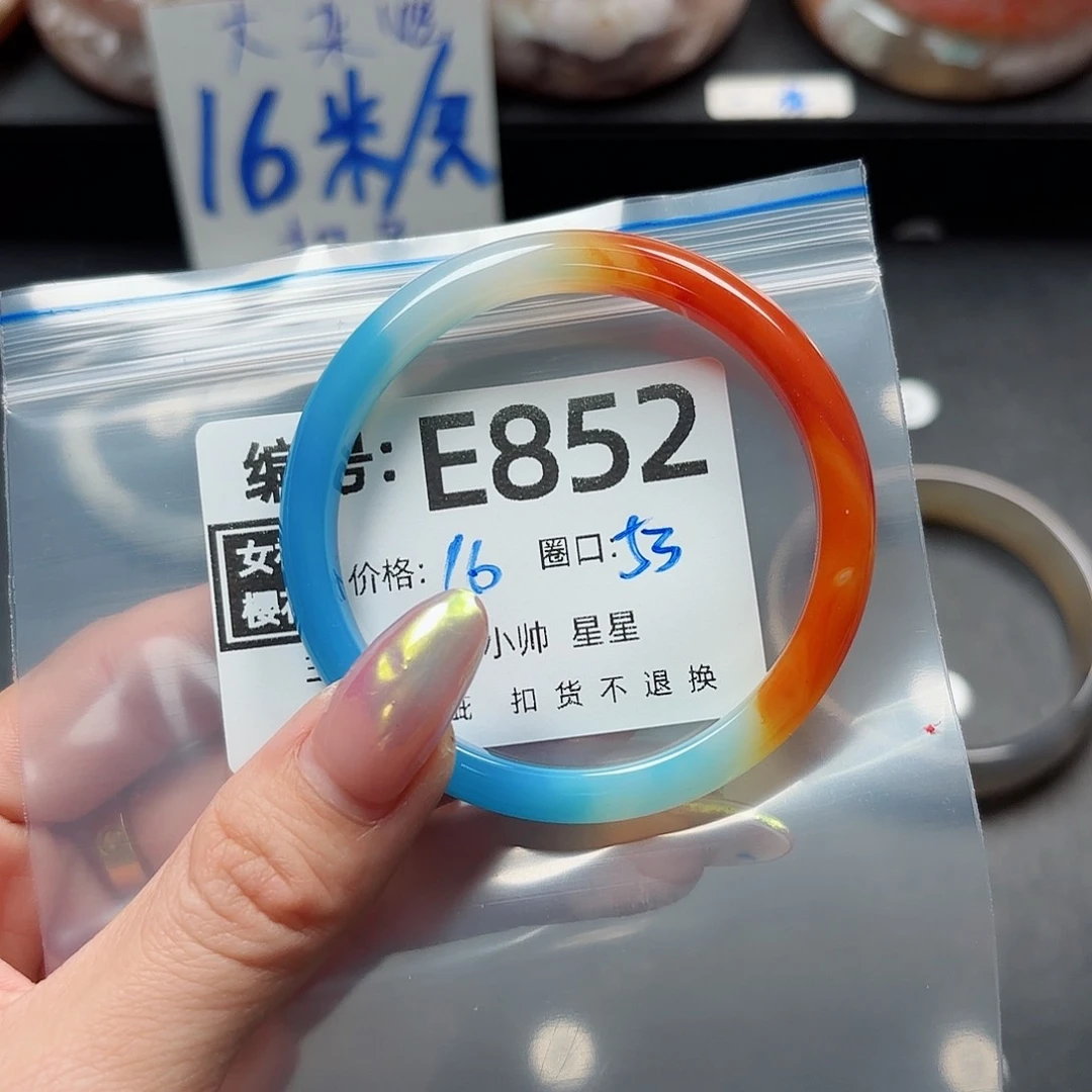 石英质玉手镯合金.*?