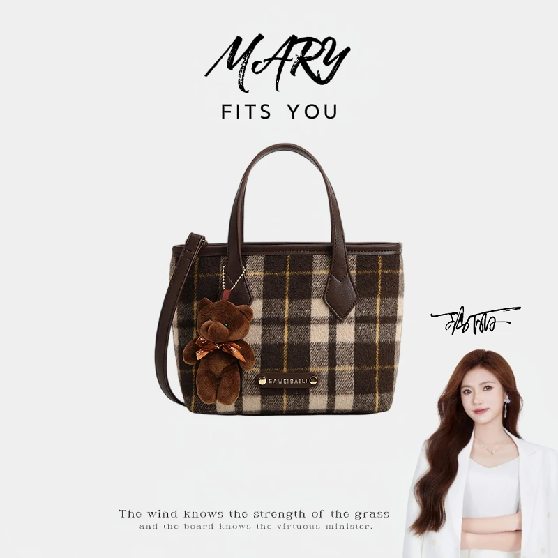 【Mary玛丽甄选】「毛呢格」百搭时尚小菜篮子包单肩斜挎包-5582-3