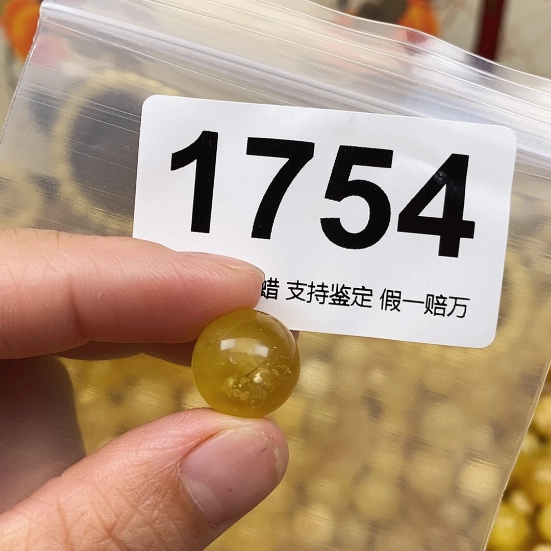 蜜蜡未镶嵌珠宝奇石13.7