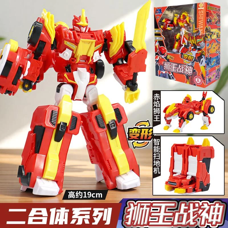 铠兽超人3狮王战神男孩变形玩具机器人正版机甲金刚六一礼物