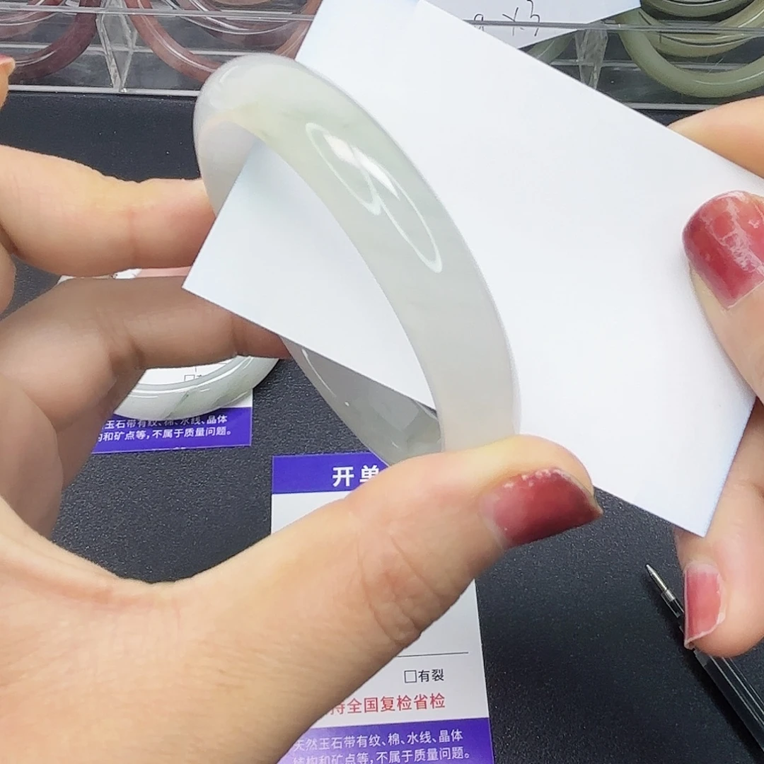 石英质玉未镶嵌手镯22/5453