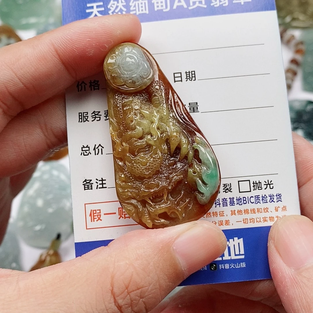 翡翠未镶嵌颈饰龙
