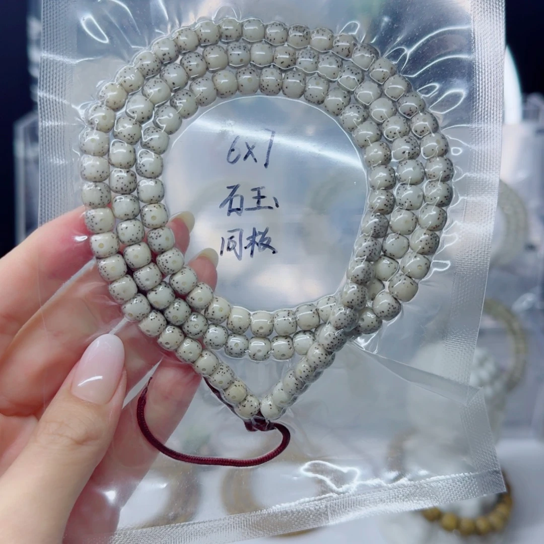 吊坠星月菩提7*6石玉老型