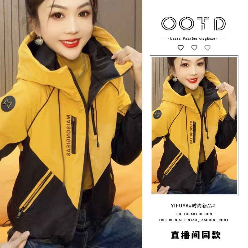 加厚时尚拼接撞色短外套女2025秋冬新款宽松显瘦连帽拉链保暖上衣