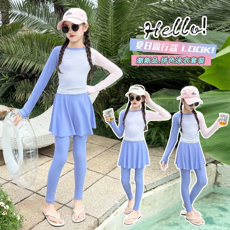 儿童泳衣长袖长裤2025夏季新款女童防晒游泳衣套装女孩带胸垫泳装