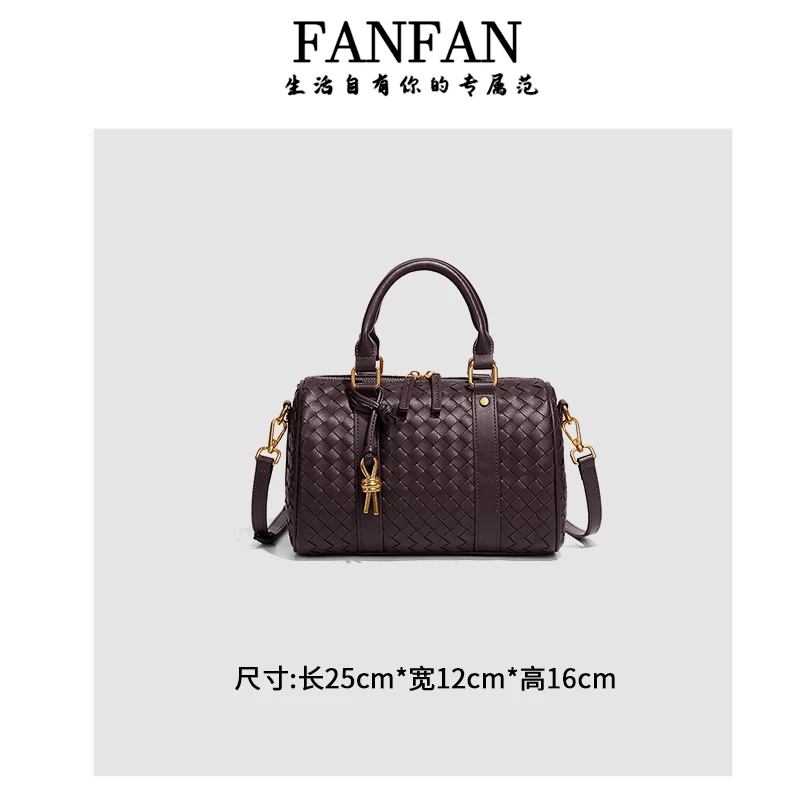 【FANFAN】经典手拎波士顿斜挎包编织枕头包B2407-巧克力