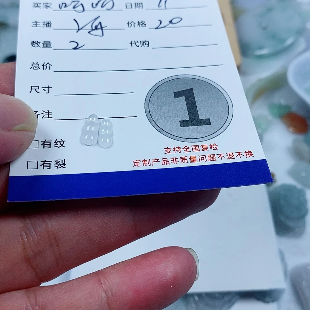 呵***⁾翡翠未镶嵌颈饰34556667