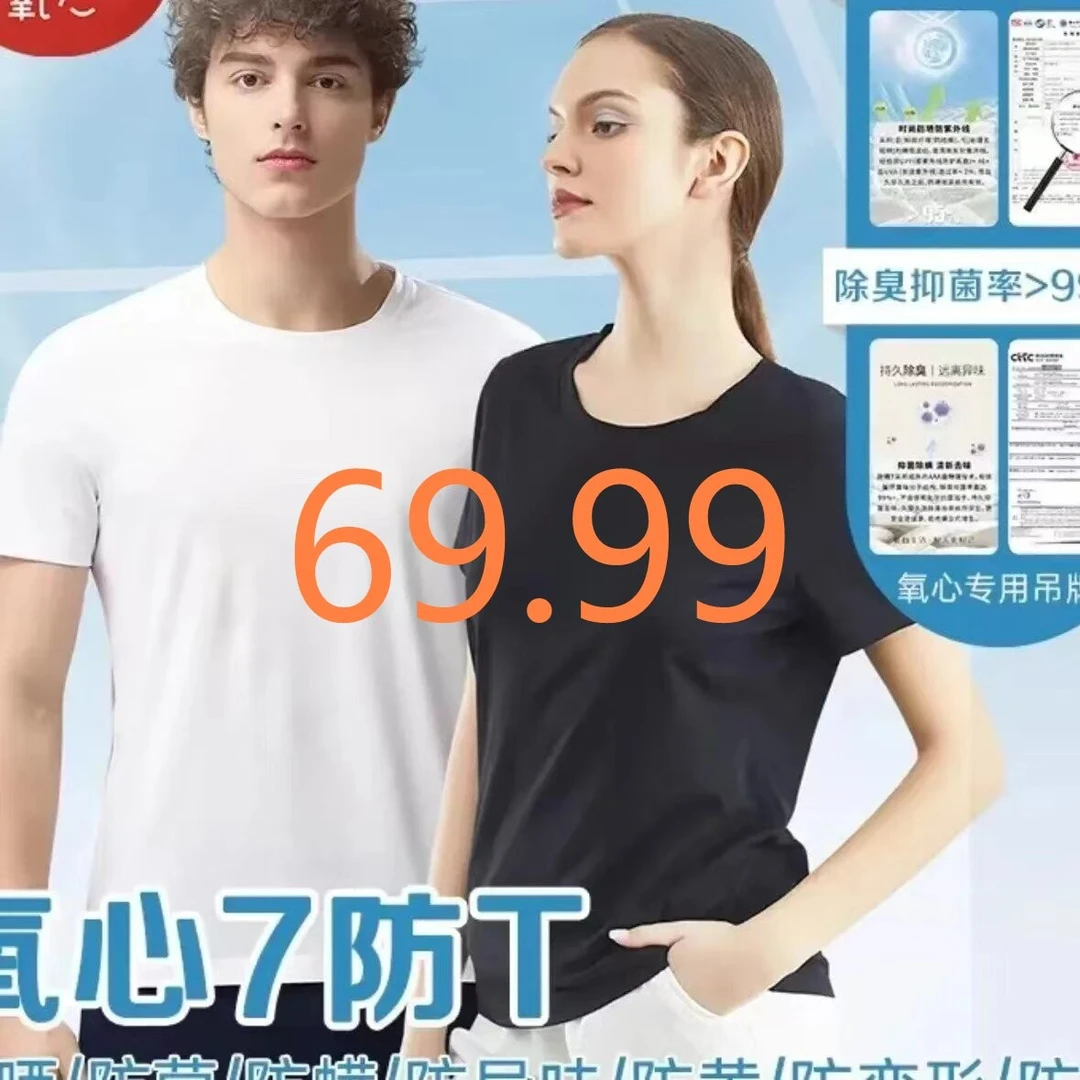 云裳休闲服饰原单6号