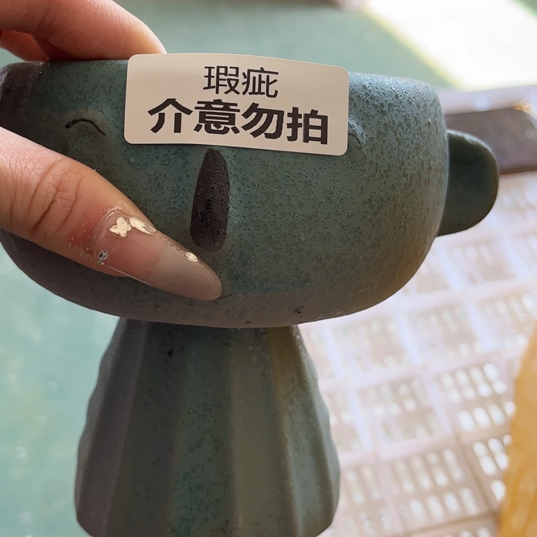 【闪购商品】红陶瑕疵