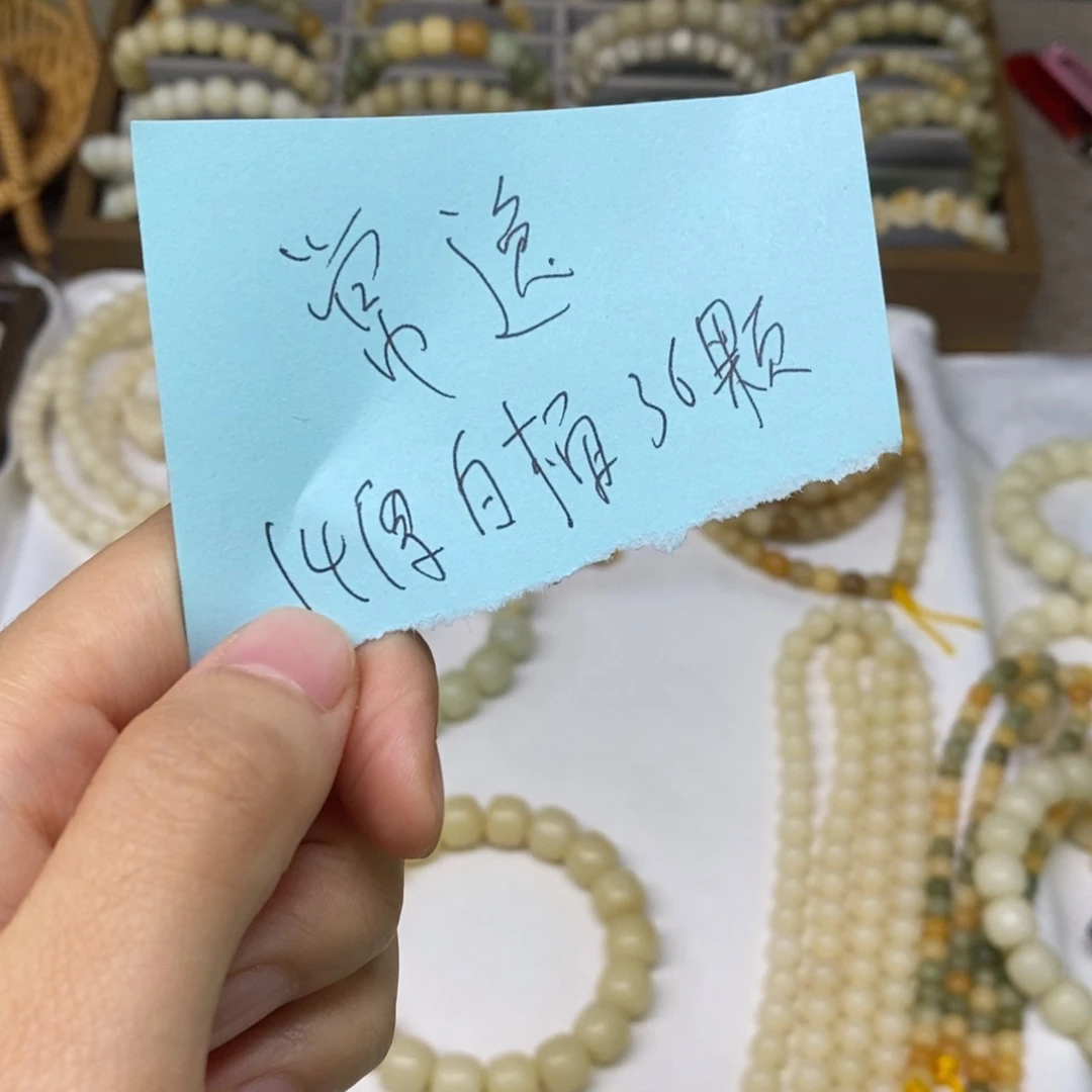 常***逸吊坠菩提根/象牙果常逸