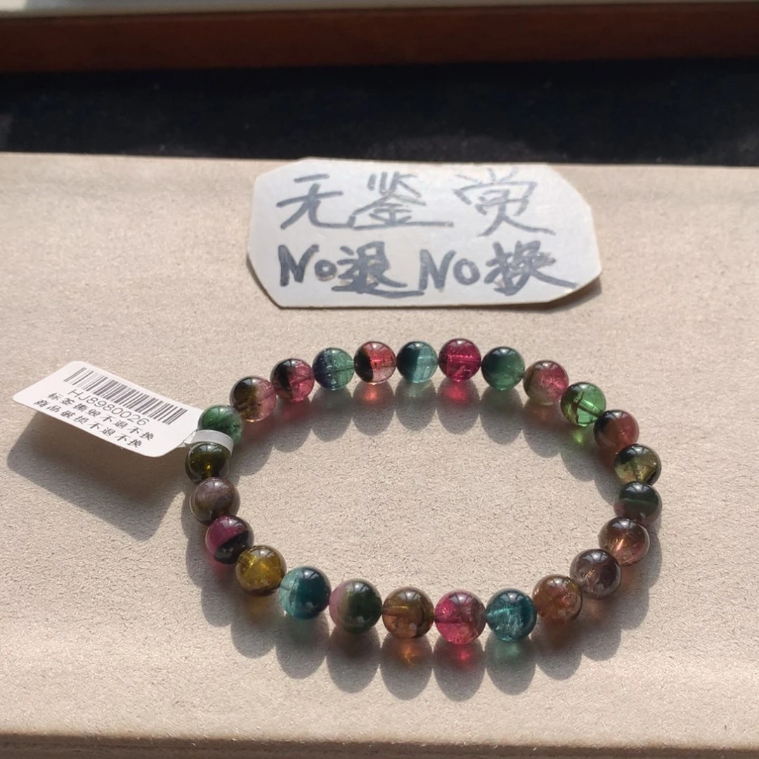 未镶嵌碧玺手链不退换