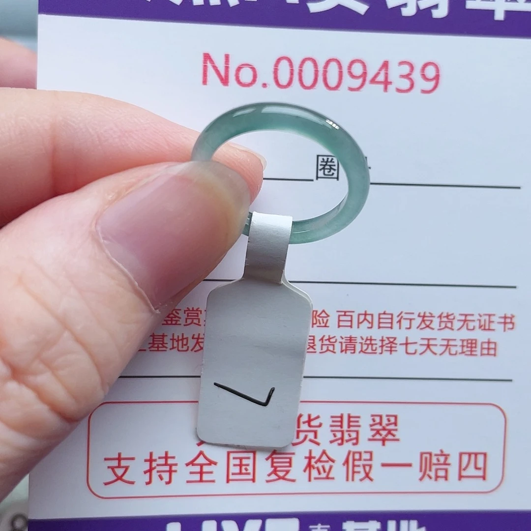 【闪购商品】未镶嵌戒指翡翠天然