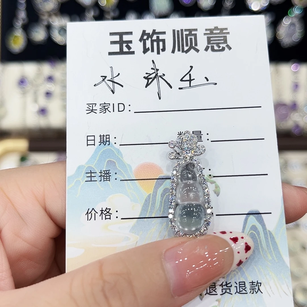 岫玉银S925镶嵌吊坠(不含链)水沫