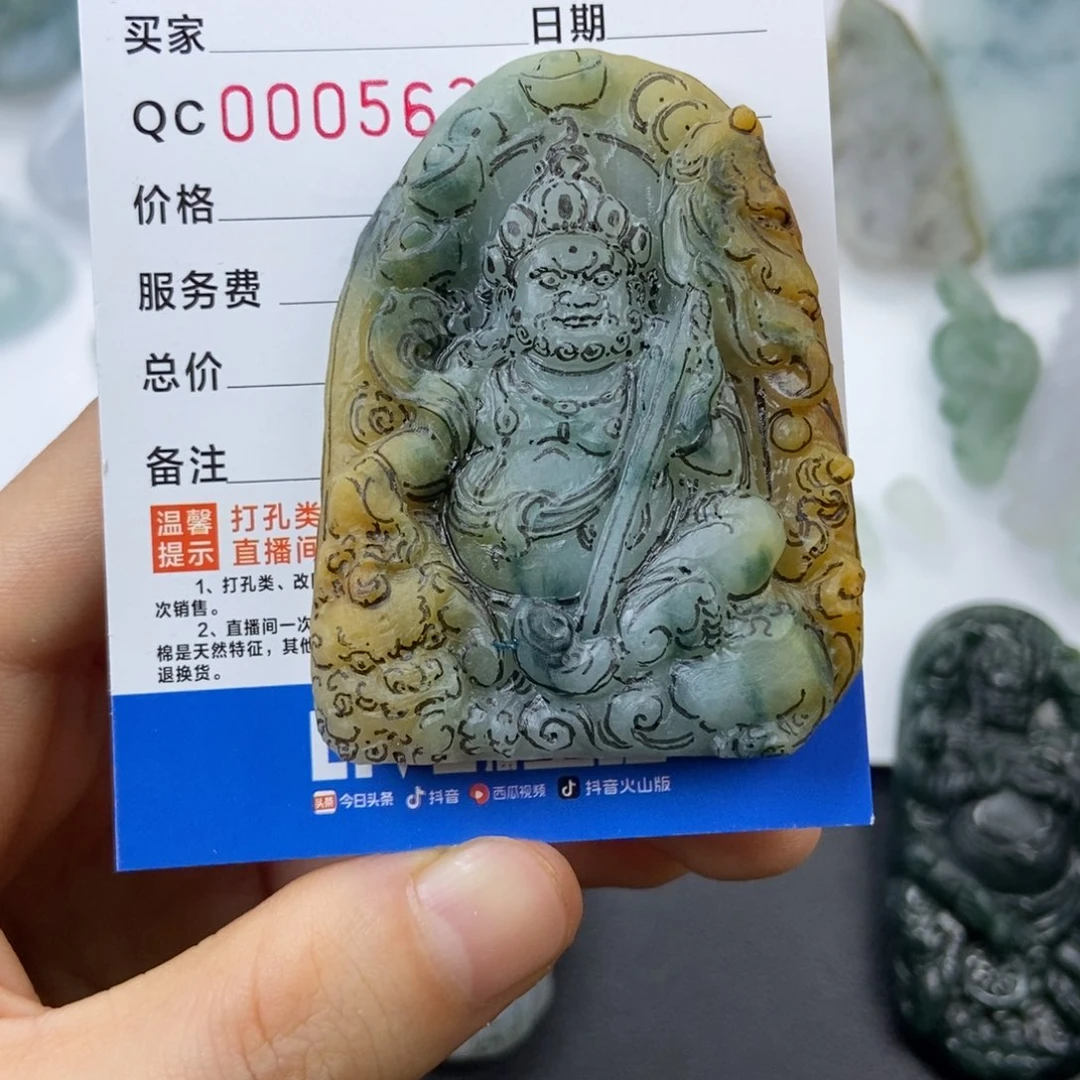 定制翡翠未镶嵌萍*